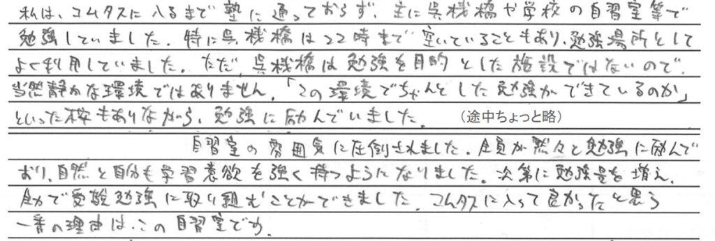 雰囲気に圧倒された